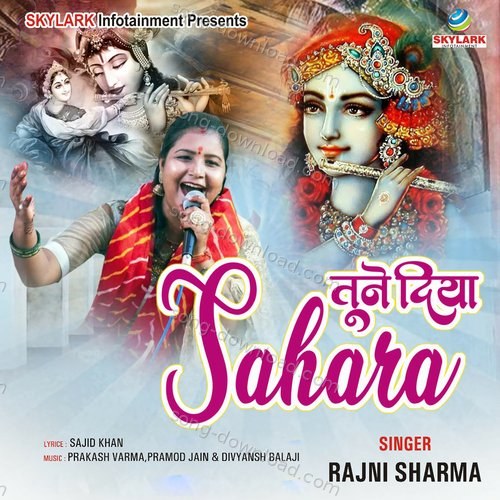 Tune Diya Sahara Rajni Sharma MP3 Download